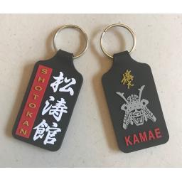 Shotokan/Kamae Keyring