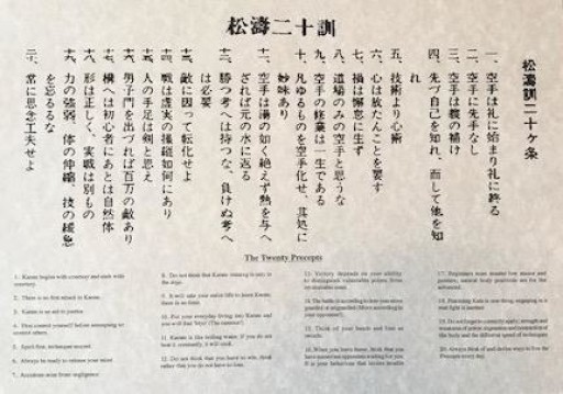 Kanji Scrolls