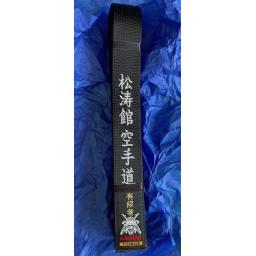 Silver Shotokan Karatedo.jpg