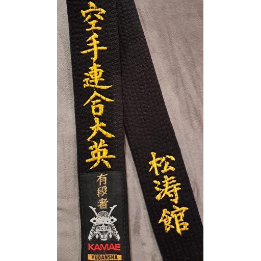 Yudansha Deluxe Cotton Black Belt 240cm:  Pre-embroidered KUGB/Shotokan